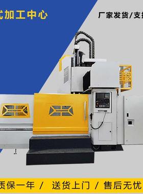 山东威濠TLM1113数控龙门复合加工中心五轴连动数控镗铣厂家直供