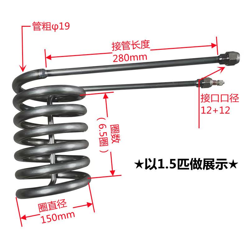 钛管蒸发器鱼池冷水机蒸发器制冷机鱼缸海鲜工业钛炮换热器冷凝器