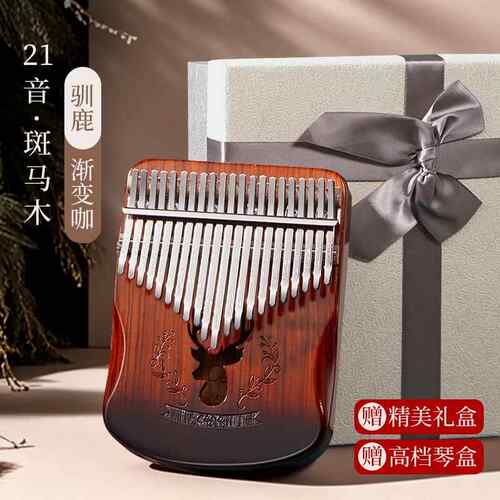 新款1音拇指琴指手琴正品17音卡林巴琴34音手姆指钢琴学者女初2生