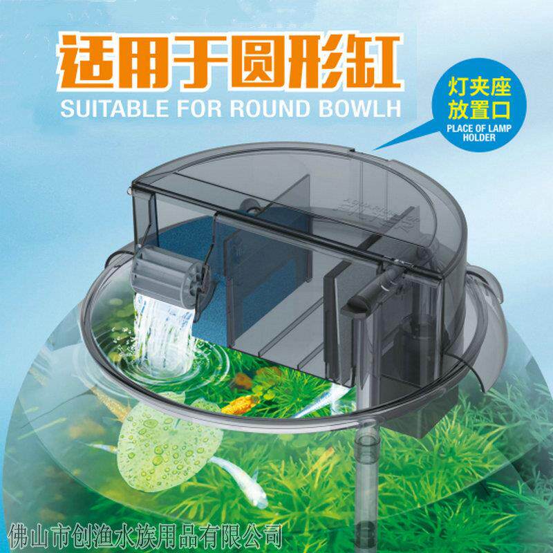圆缸鱼缸过滤器三合一净水循环小型瀑布式壁挂过滤圆柱缸顶部过滤