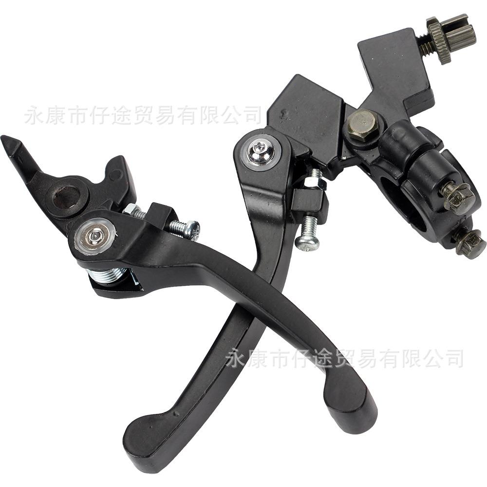 越野摩托车ATV沙滩配件KLX CRF XR50-250折叠把刹车离合左右手柄