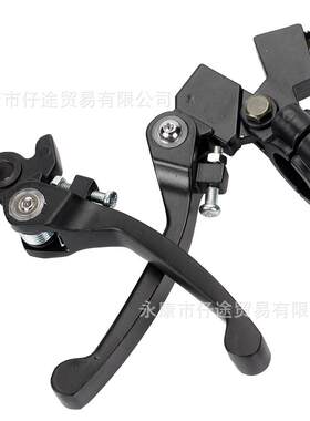 越野摩托车ATV沙滩配件KLX CRF XR50-250折叠把刹车离合左右手柄