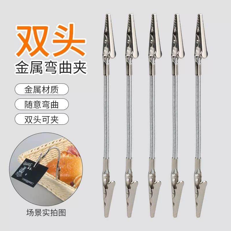 双头蚊香夹不锈钢弹簧夹翻盖弹簧夹子多功能透明卡纸夹订做展示架