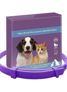 Pet Calm Collar Neck Strap Plastics Cat Dog Soothe Collar Ad