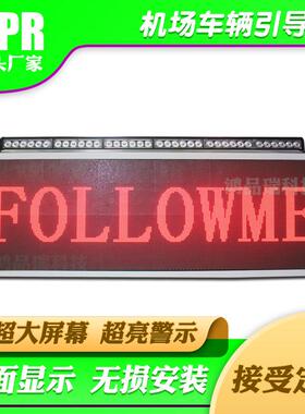 出租车约车顶LED屏网P.PCSB全彩广告屏出口LED顶灯广版告屏