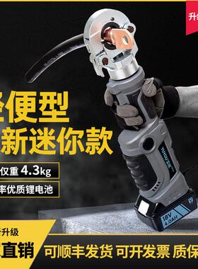 充电式电动液压钳铜线鼻子压接钳电工便携式小型二合一锂电压接钳