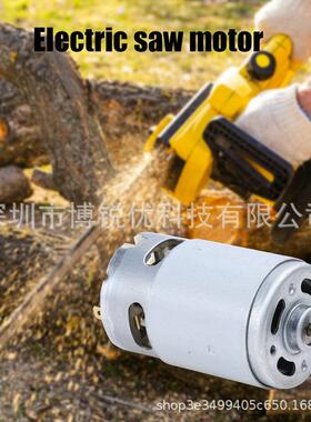 RS550电机18V 14齿317004430用于BS18电动无绳冲击钻直流减速电机