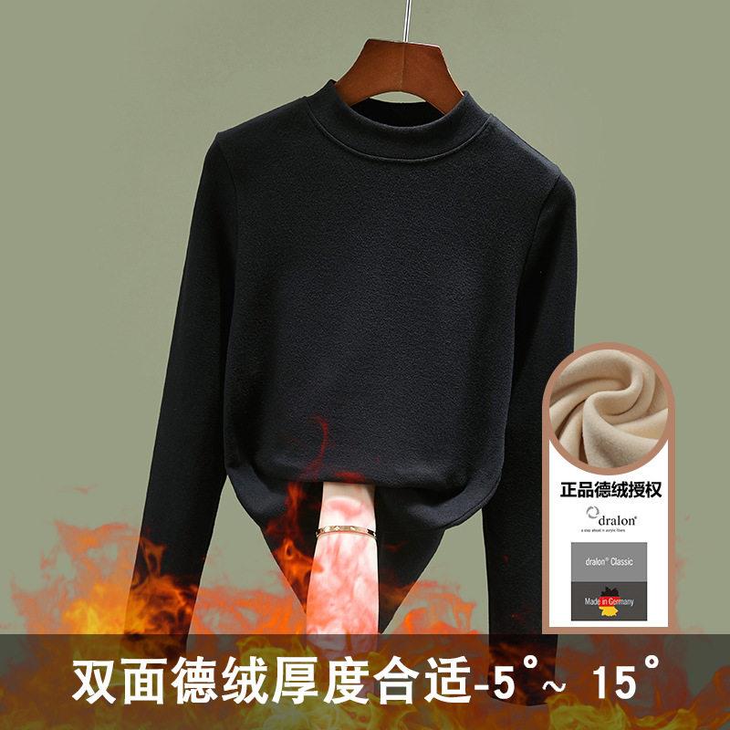 极速德绒打底衫女秋冬季内搭保暖韩版学生修身半高领纯色百搭长袖
