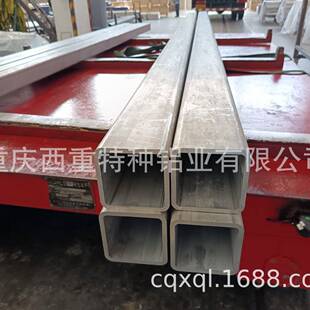 重庆厂家 可根据客户需求 加工生产7A09T6 铝方管