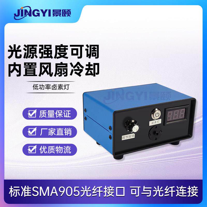 低功率卤素灯5w卤素灯长寿命卤素灯卤素灯光源可调光源稳定性高
