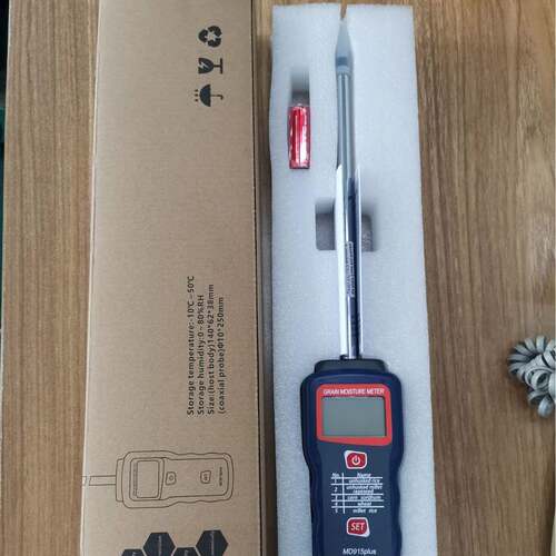 新品粮食谷物水份测定仪湿度计MD915plus