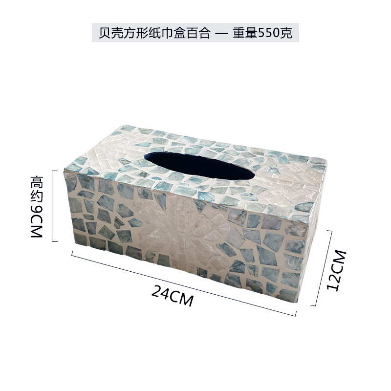 家用所纸巾轻创意民抽奢宿欧式彩色贝壳会多款收纳盒有纸盒盖酒店