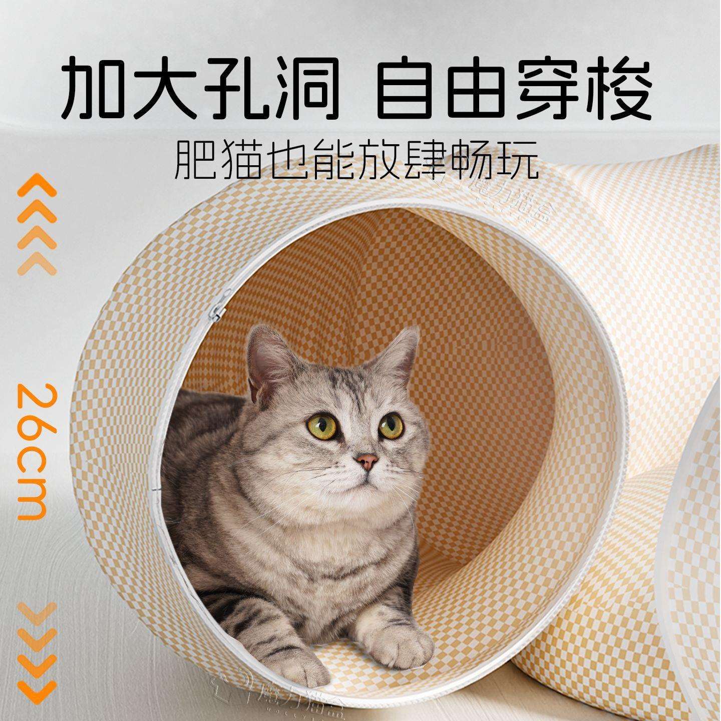 S6Y猫窝四季通用夏季可拆洗钻洞自嗨解闷神器安全感窝猫隧道猫咪图片