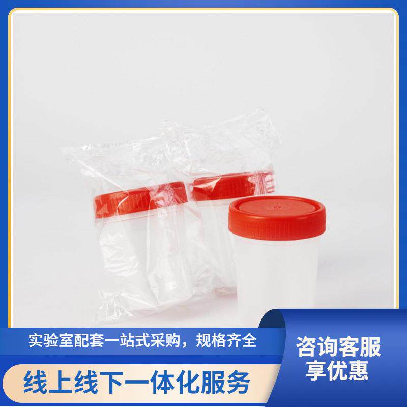 取样杯/样品杯100ml1箱（1只/袋×400袋）独立包装