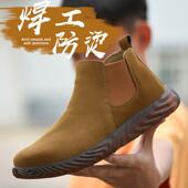 防摔防刺防烫一步不累脚施工现场安全鞋 夏季 超轻焊工男劳保鞋