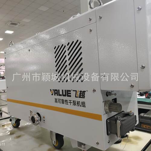浙江VALUE飞越螺杆真空泵VSU102/104 高真空度干式螺杆罗茨泵机组