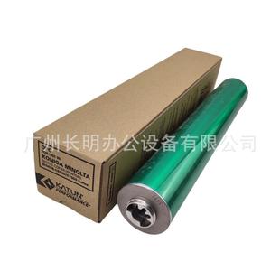 原装 品质柯美C650010606501307010707000鼓芯感光鼓凯顿鼓