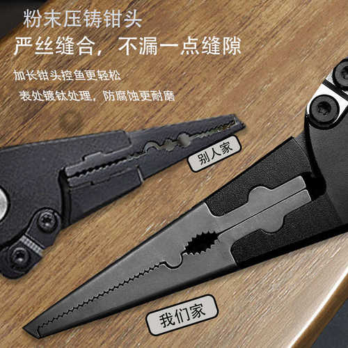 剪线控器鱼新款柄钓鱼钳不锈钢铅皮厂家直销亚塑料钳子pe 路组合