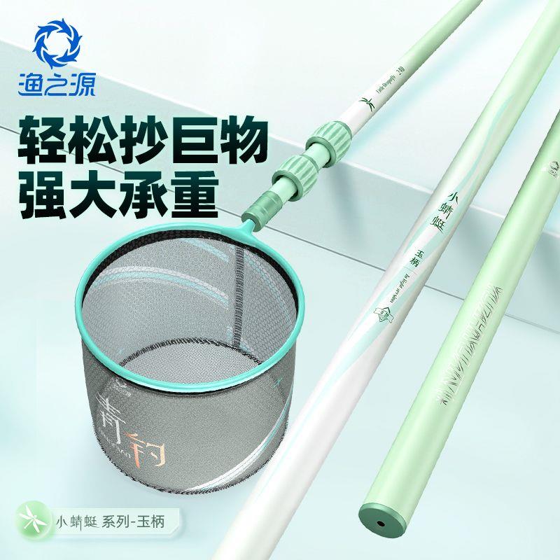小蜻蜓碳素抄杆超轻超硬伸缩裸竿大物抄网杆网兜网头全套