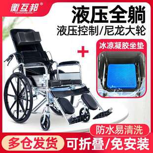 全躺轮椅折叠轻便带坐便老人便携多功能手推车复健
