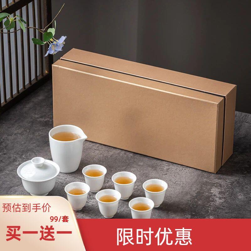潮州高白瓷茶具套装三才盖碗泡茶器家用茶杯公道杯旅行茶具
