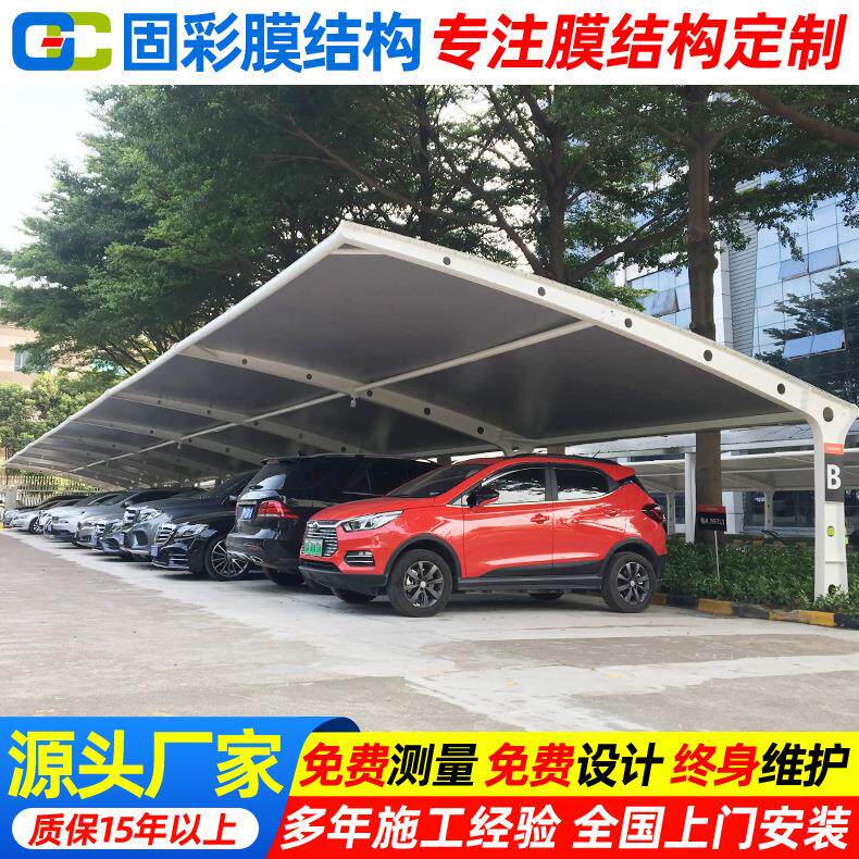 新款户外七字形膜结构车篷湖州工厂汽车停车棚小区轿车停车蓬钢架