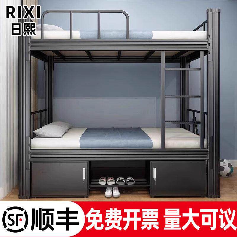 特厚上下铺双层床铁床架铁架床员工学生宿舍床铁艺双人床公寓高低