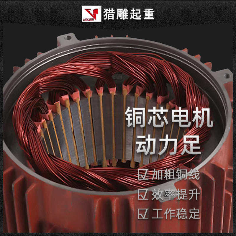 电动卷扬机380V1t2t3t5t10一吨建筑牵引提升机一字型重型起重葫芦