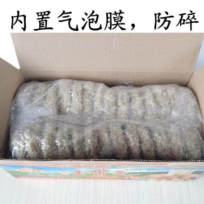 广西南宁汤面 正麦手拍炒面火锅 面饼面条特产宽玉带 整箱包邮