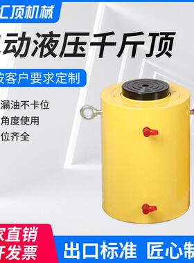 DYG型电动千斤顶RC手动千斤顶QF型100t150t200吨分离式液压千斤顶