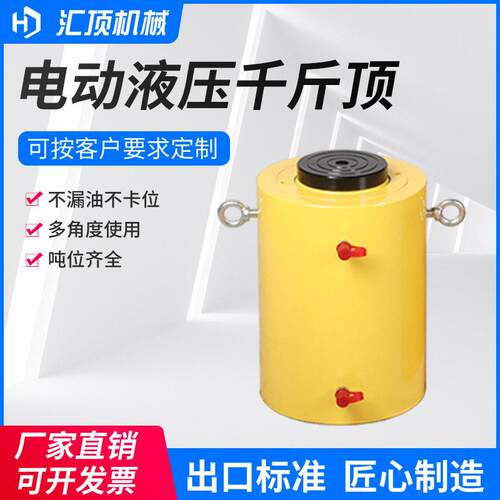 DYG型电动千斤顶RC手动千斤顶QF型100t150t200吨分离式液压千斤顶
