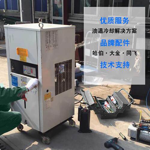 POINT主轴油冷机CO-12PS冷却机冷油机配件