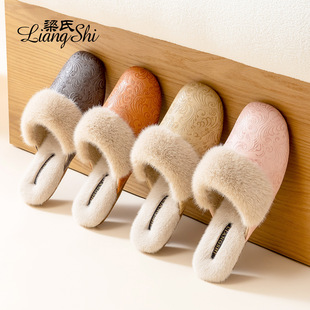 品质秋冬皮拖鞋皮面雕花立体轻奢居家牛筋底防滑防水女国风保暖拖