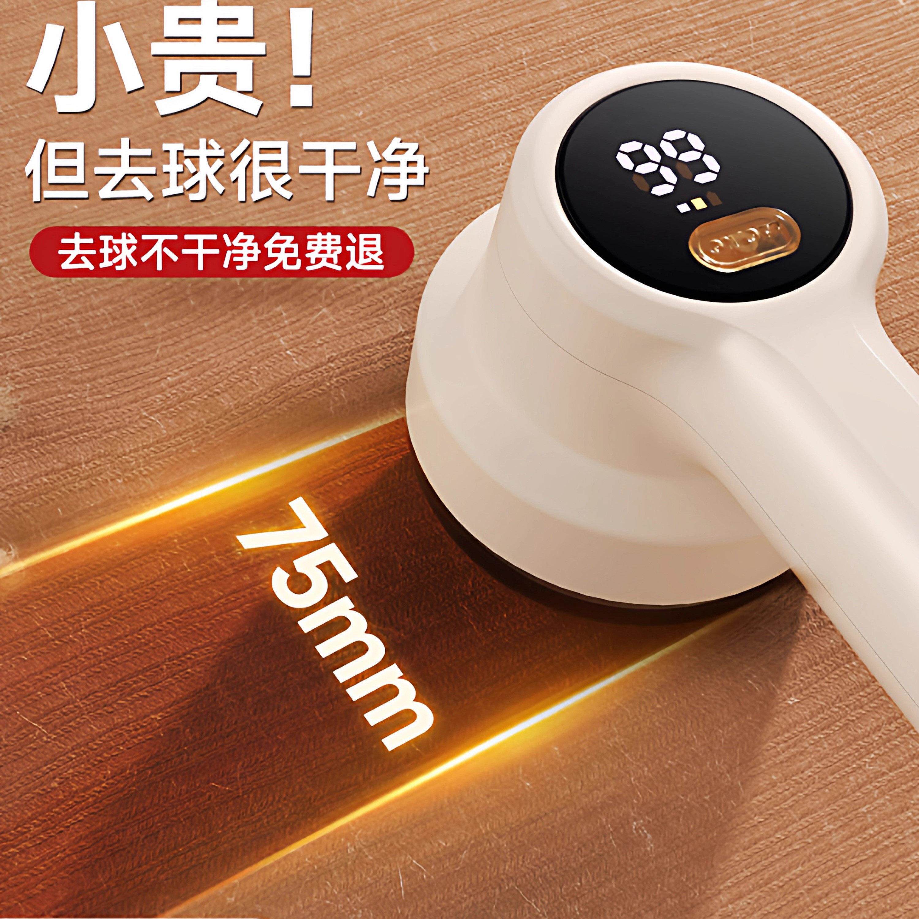 电动毛球修剪器剃毛器衣服起球去球器家用打刮除毛器修去除球