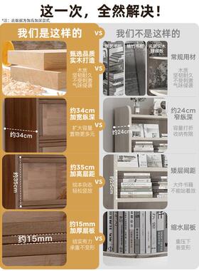 实木储柜一靠墙胡桃木G815AG8色收体纳柜子物柜落地置物书柜家用