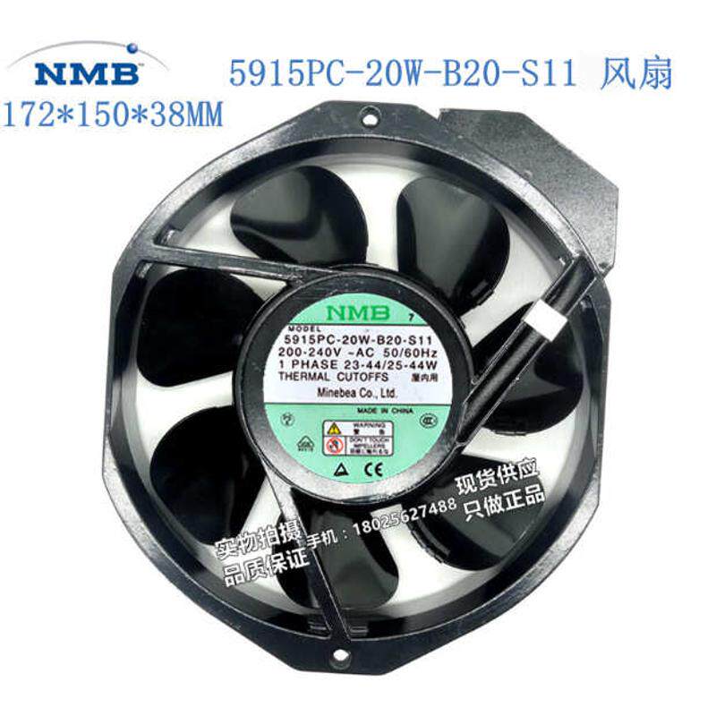 5915PC-20W-B20-S11/S05/S12 17238原装NMB金属叶耐高温风扇 220V