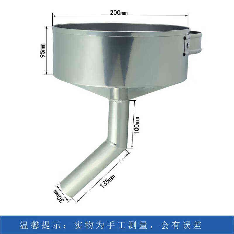 渤防bofang1371铝漏斗油漏子大口径油罐车卸油用油漏250mm加