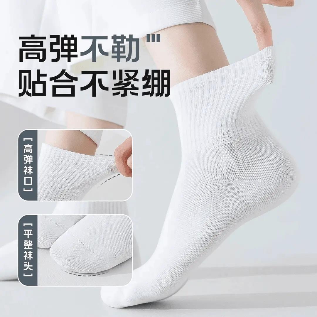 一次性袜子男女中筒短筒四季纯色出差旅行防臭免洗可携式丢丢袜-M