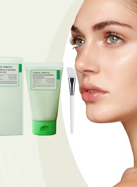 OUHOE Green Tomato Cleanser - Gentle Pore Cleansing, Oil Bal