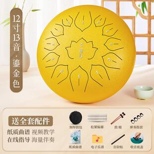 高档灵鼓15音初学者灵空鼓梵音正色明空空鼓品儿童13音手碟鼓乐器