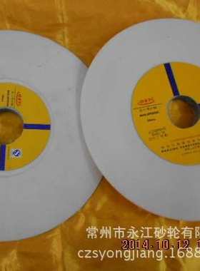 OST牌WA250*16*40孔白刚玉斜边砂轮PDX白刚玉单斜边砂轮锯片专用
