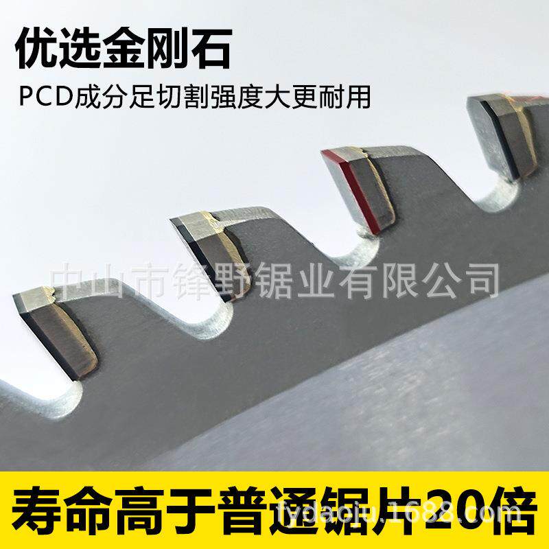 金刚石铝合金锯片500双头锯断桥铝门窗角码加工中心450圆锯片精工