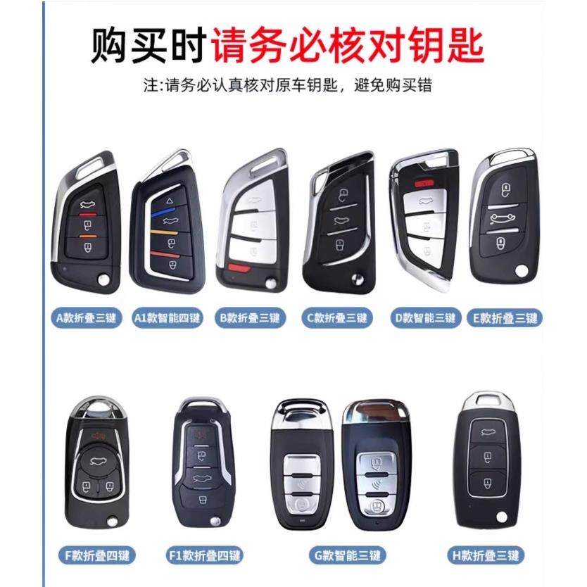 适用后配增配改装遥控钥匙包KD子机VVDI雄兵铁将军DS大师FT尼桑套