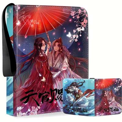 天官赐福卡册高颜值九宫格卡片收藏册皮质小卡包a4卡牌收藏册活页