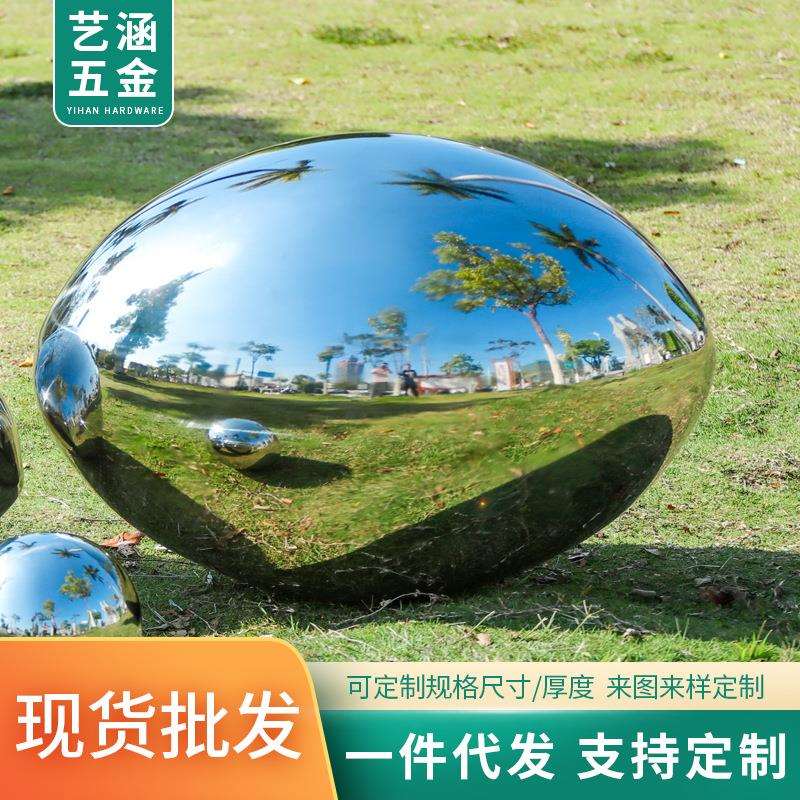 304不锈钢椭圆球空心装饰球厚度圣诞球镜面金属球装饰浮球摆件