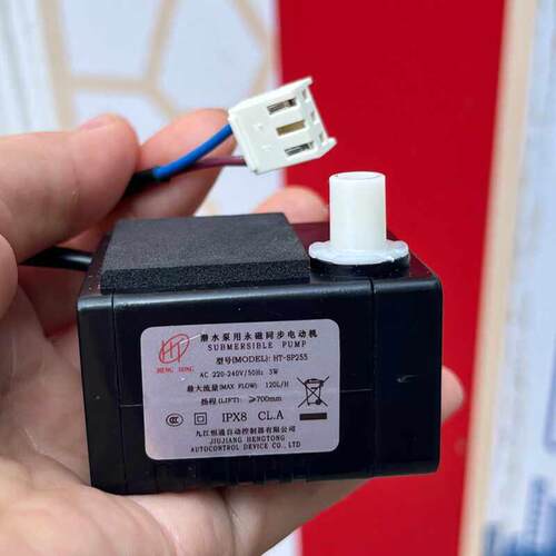 冷风机空调扇配件抽水循环泵HT-SP255潜水泵用永磁同步电动机IPX8