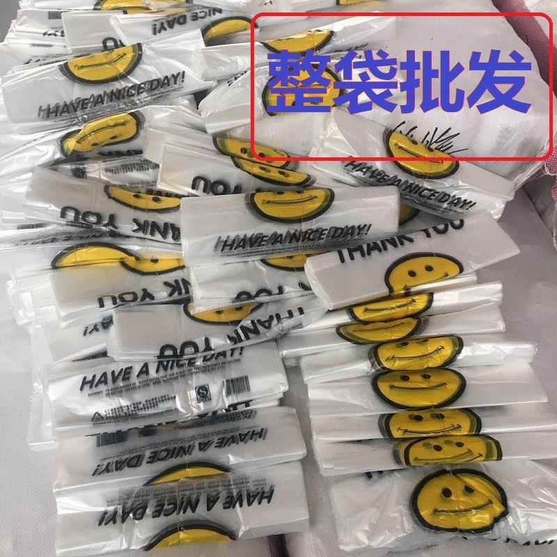 新款直销直供 大量笑脸袋背心袋超市水果购物袋外卖打包袋塑料袋