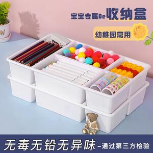 幼儿园美工区材料收纳盒桌面分格塑料盒画室教具储物盒玩具分类筐
