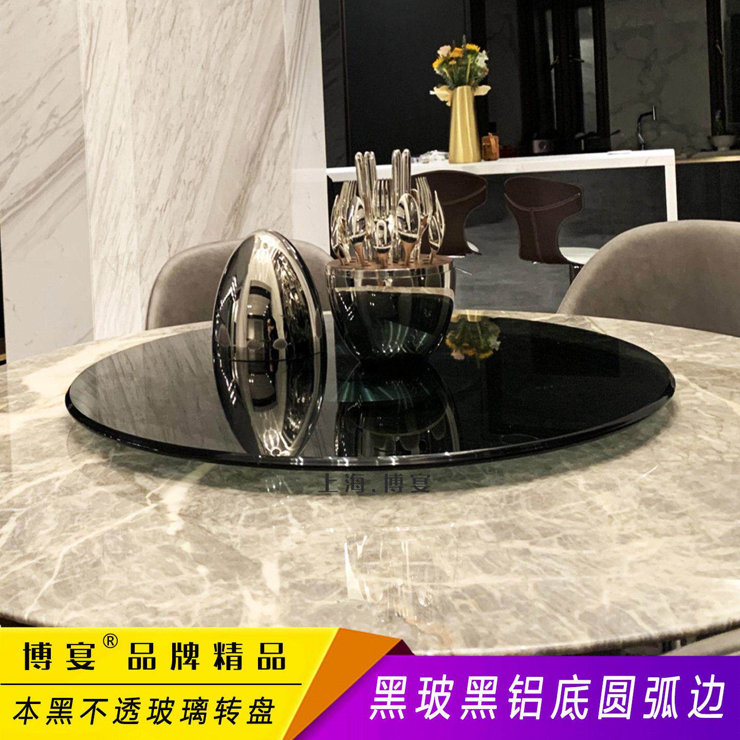 MA99黑色玻璃不是烤漆玻璃高档豪宅饭厅旋转饭桌转盘家用底座餐桌