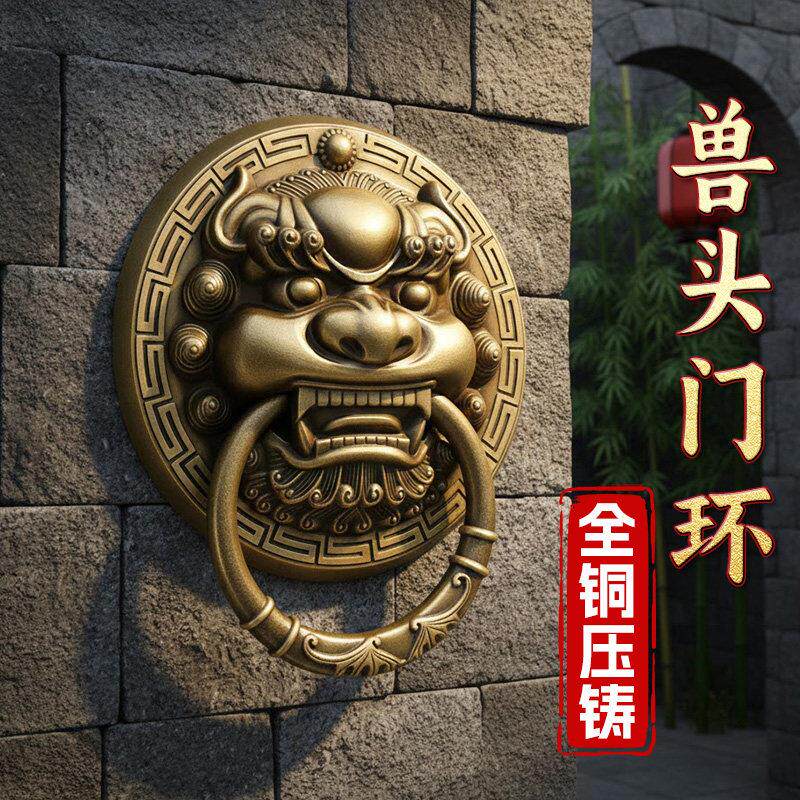中式仿古大门拉手纯铜麒麟头把手全铜兽头门环狮子头虎头老式拉环